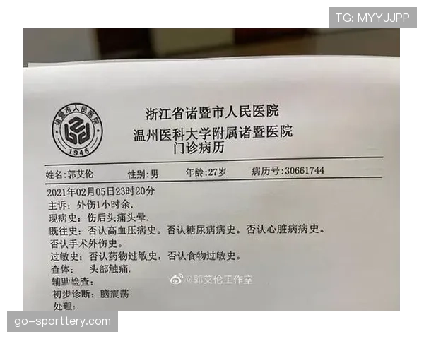 UFC PI发布年度医疗报告，脑震荡发生率同比下降，强调新防护装备效果