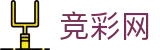 竞彩网「官方」- 竞彩足球赛程、即时比分与赔率查询